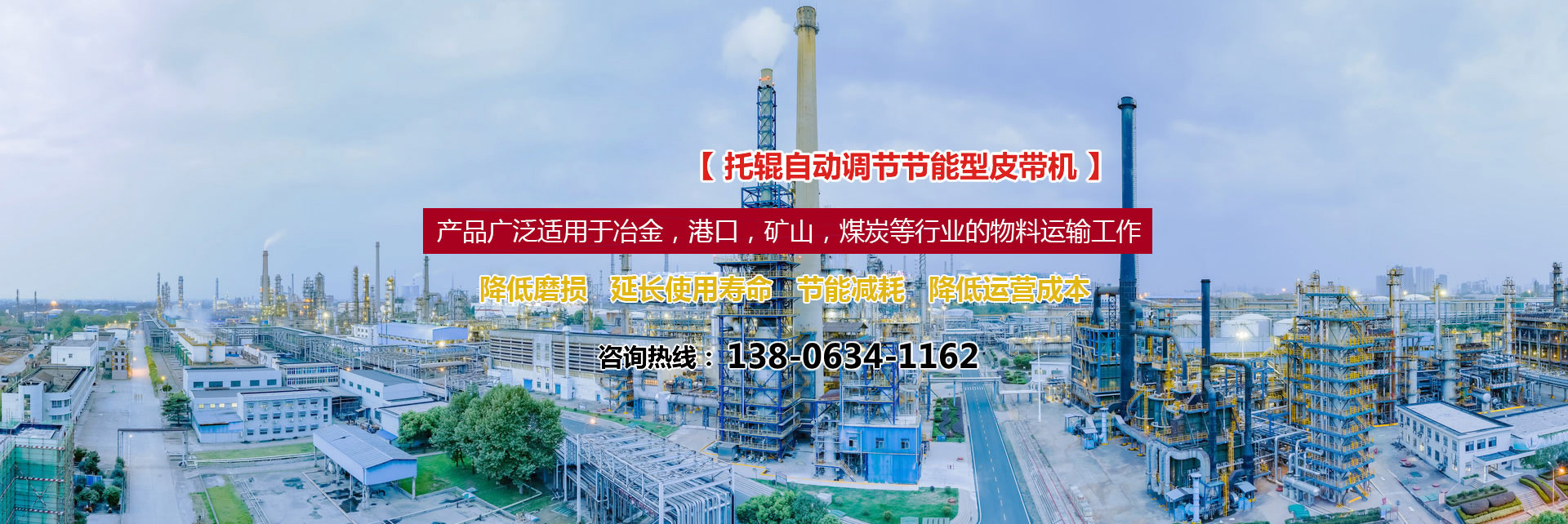 山東天力重工集團(tuán)有限公司